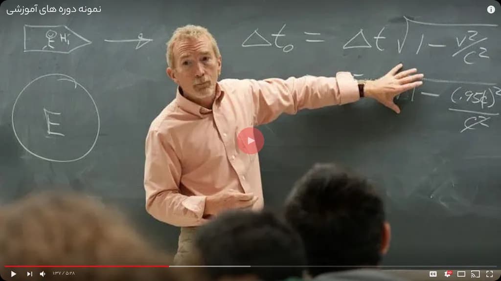 مقاله استادتیچ